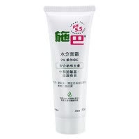 施巴(sebamed) 水份面霜50ml