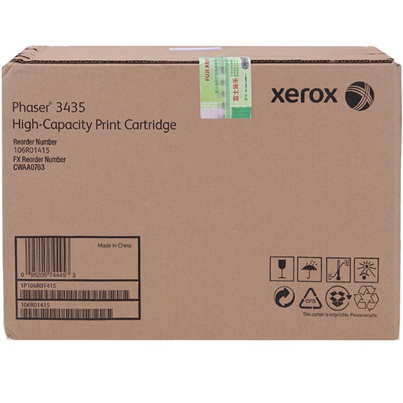 富士施乐(Fuji Xerox)106R01415 黑色高容量硒鼓适用于P3435D/DN