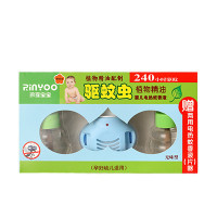 玲瑶宝宝婴儿电热蚊香液45ML×2瓶(送电热蚊香器)