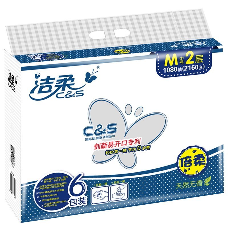 洁柔(C&S)抽纸 布艺倍柔系列二层180抽6包M中号中规格(中幅)(包装升级新旧包装随机发货)抽取式纸巾卫生纸擦手纸