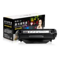 格之格 (G&G)NT-C2612X商用专业版大容量 黑色硒鼓Q2612A适用于 HP 010 1012 1015墨粉盒