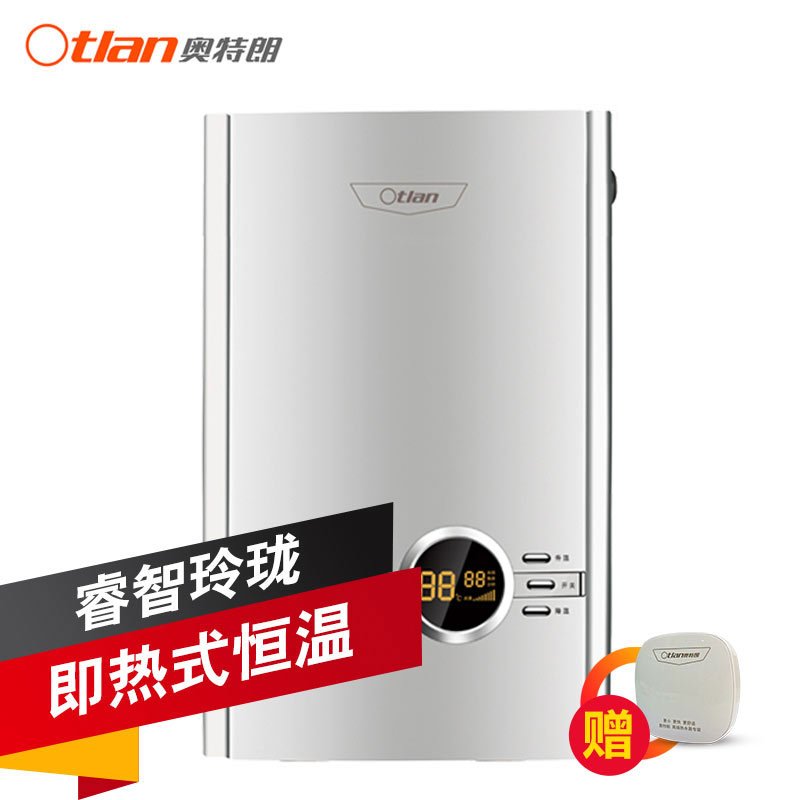 奥特朗(otlan)即热式电热水器 恒温DSF8416-70 7KW[需4平方专线]