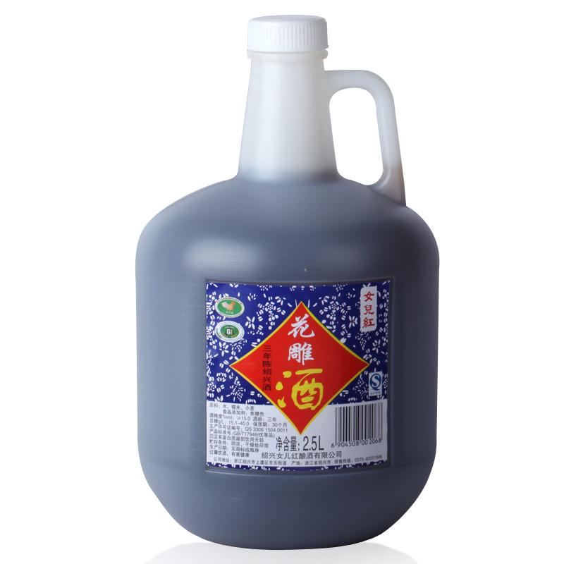 女儿红三年陈绍兴花雕酒2.5L