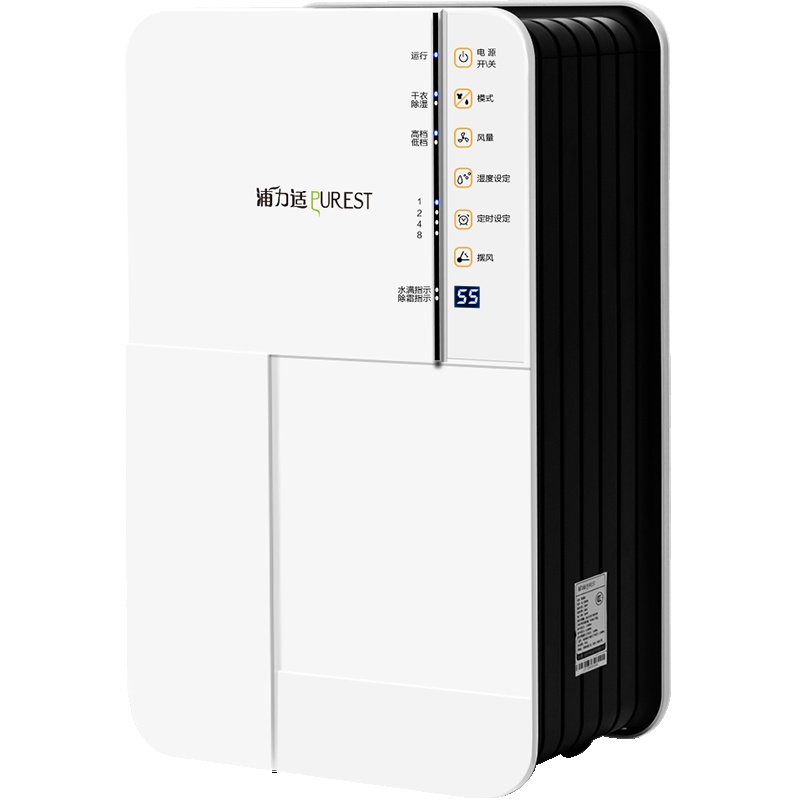 浦力适(PUREST) 除湿机 TFDE2B20A 智能除湿 衣物防潮 静音省电