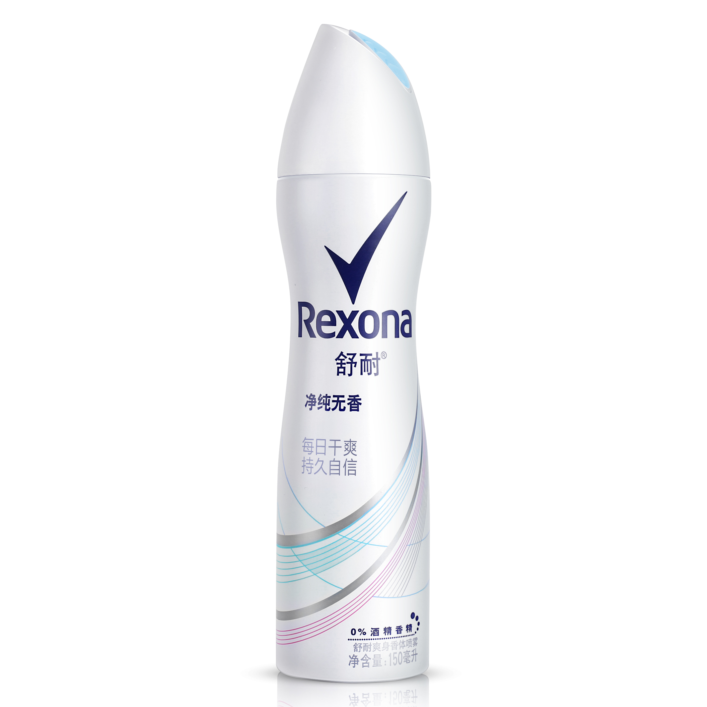 舒耐(Rexona)爽身香体喷雾净纯无香150ml[联合利华]