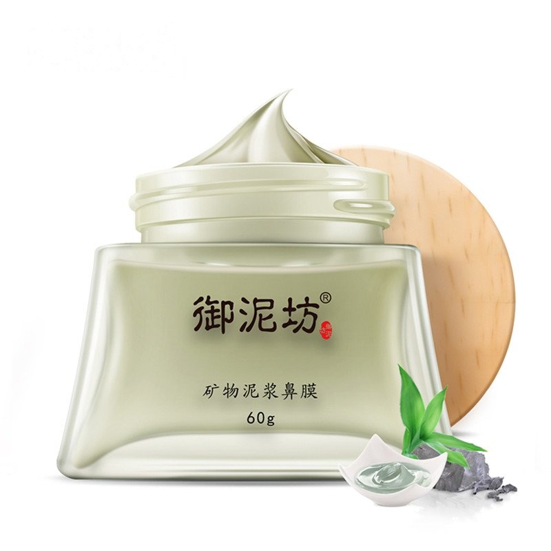 御泥坊矿物泥浆鼻膜60g