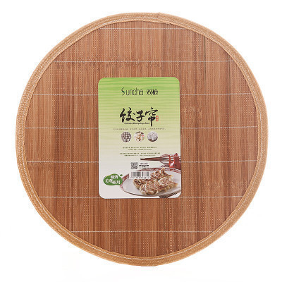 双枪SJ1145饺子帘45cm单个装 饺子托盘饺子盖帘面食盖帘饺子盖垫