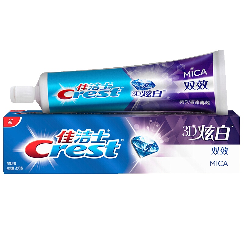佳洁士(Crest)3D双效牙膏120g 祛牙渍 茶渍 去黄牙 勤刷牙 (新老包装 随机发货)