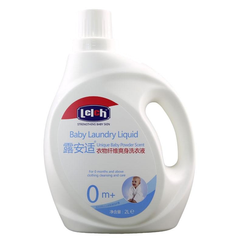 露安适衣物爽身洗衣液2000ml