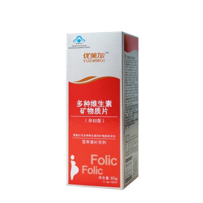 艾兰得牌优星多维营养素片60片(孕妇型)