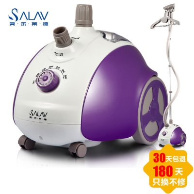贝尔莱德(SALAV) 挂烫机 D16 白+紫 变频蒸汽