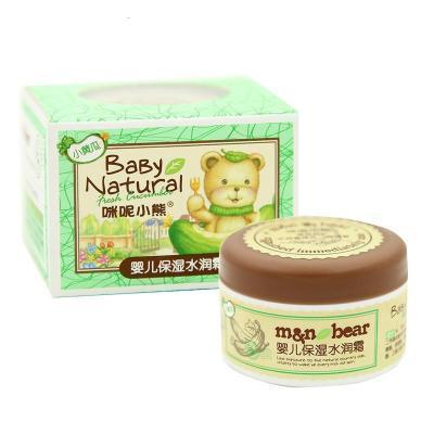咪呢小熊M&N BEAR婴儿保湿水润霜50g适合干性油性肤质冬季防皴护脸