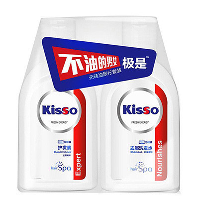 kisso极是无硅油去屑洗发水补湿强韧80ml+发膜精华护发素80ml旅行套装