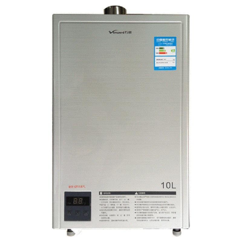 万和燃气热水器JSQ20-10ET15