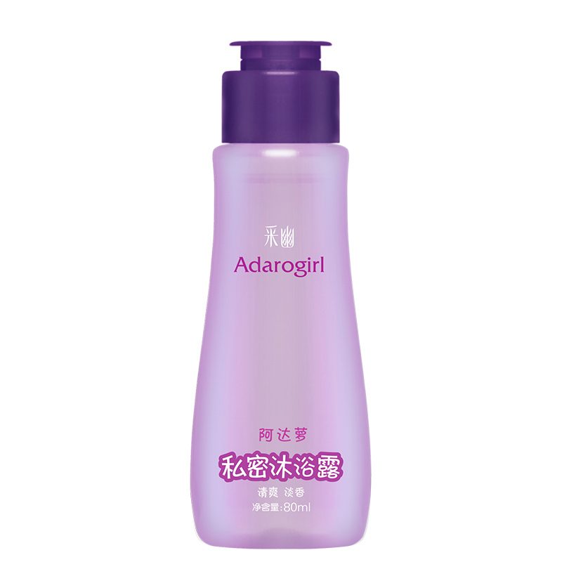 采幽Adarogirl阿达萝青春魔丽水晶私密沐浴露80ml