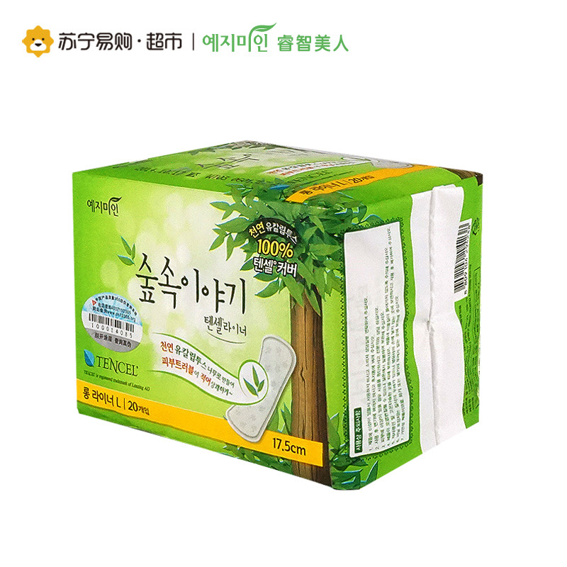 [苏宁超市]yejimiin睿智美人TENCEL天丝护垫 韩国原装进口17.5cm x20片