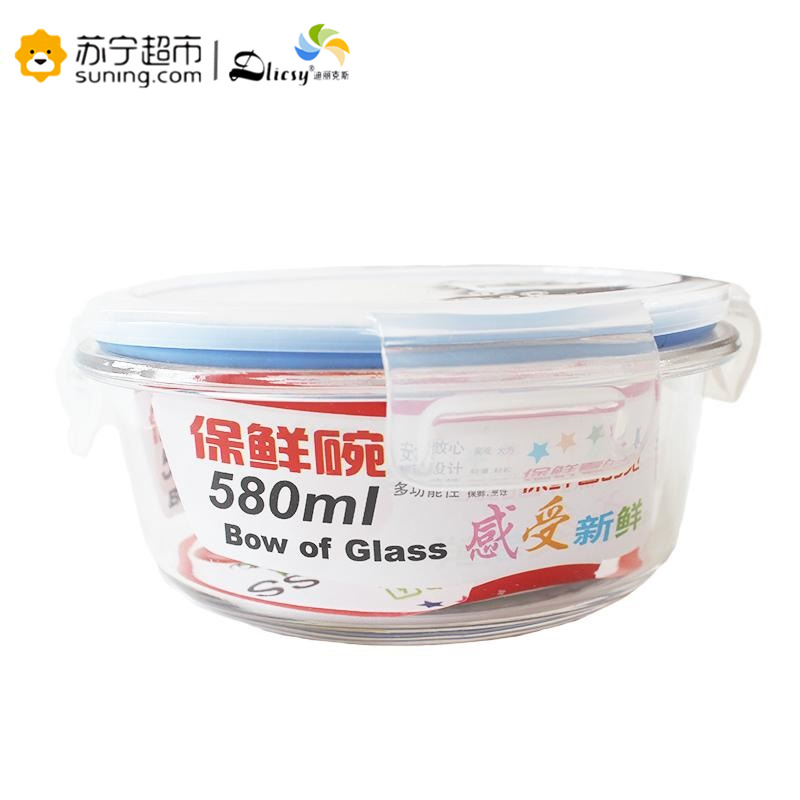 迪丽克斯玻璃保鲜盒圆形四面锁扣 JY8891-580 (密封不漏水)