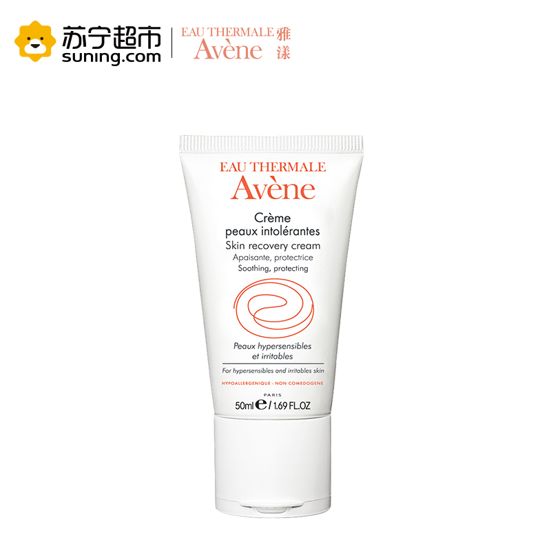 Avene 雅漾修护舒缓保湿霜(34885) 50ml 保湿滋润 面霜