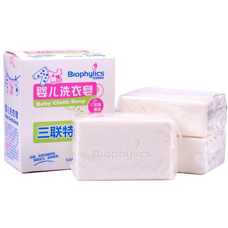 爱得利婴儿洗衣皂(三联特惠装)3*200g BP-035