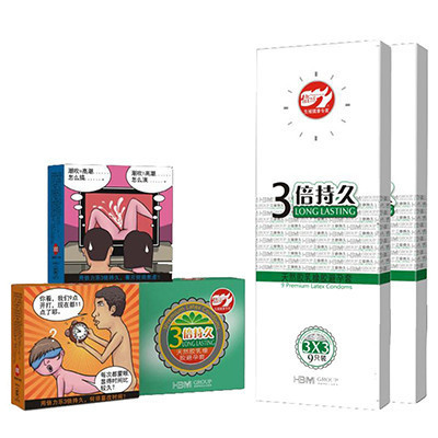 [苏宁超市]倍力乐 久仰 3倍持久避孕套(9只*2盒) G点颗粒 持久延时安全套 新老包装随机发货 成人情趣用品