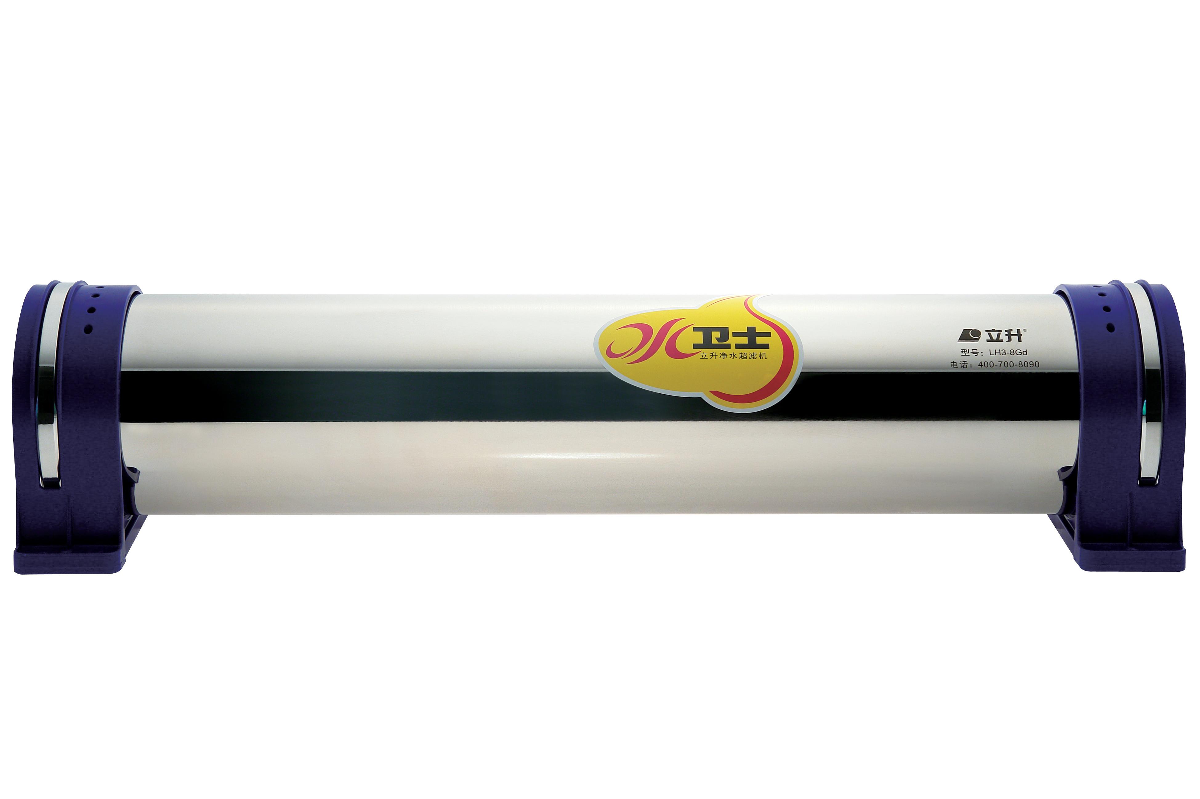 立升净水设备LH3-8GD+LU5-CU-3A