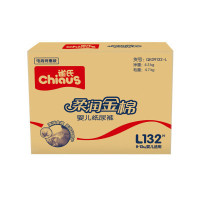 雀氏 柔润金棉婴儿纸尿裤 L132片 [9-13KG]