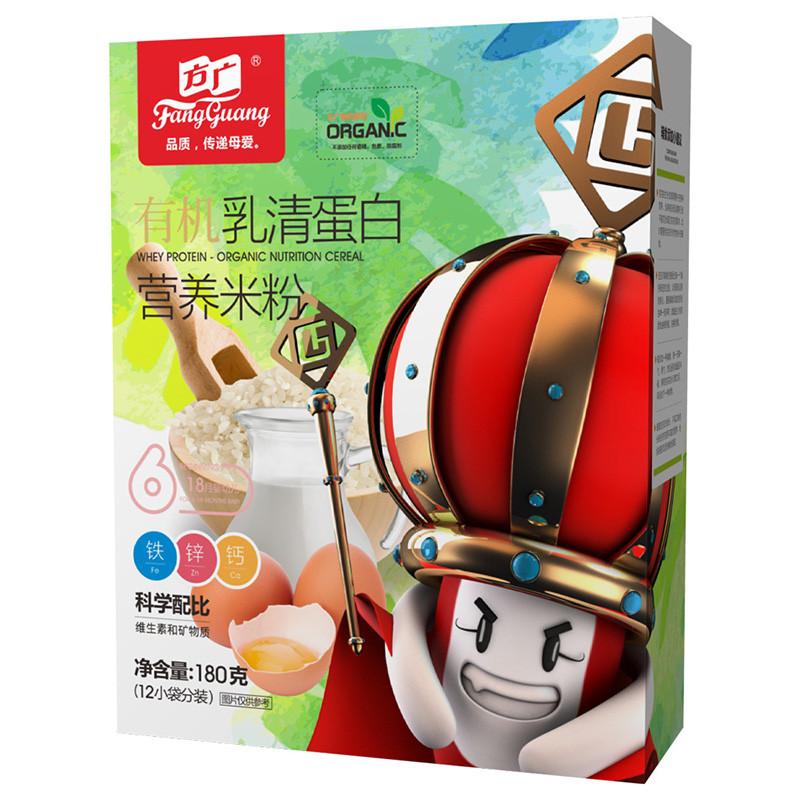 [苏宁自营]方广 宝宝辅食 有机乳清蛋白营养米粉(6个月以上婴幼儿适用)180g(12小袋分装)