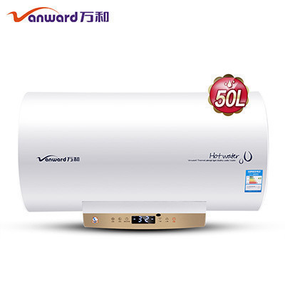 万和(Vanward)50升遥控式电热水器DSCF50-EY10-30 适用2-3人