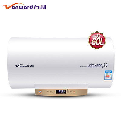万和(Vanward)60升遥控式电热水器DSCF60-EY10-30 适用3-4人