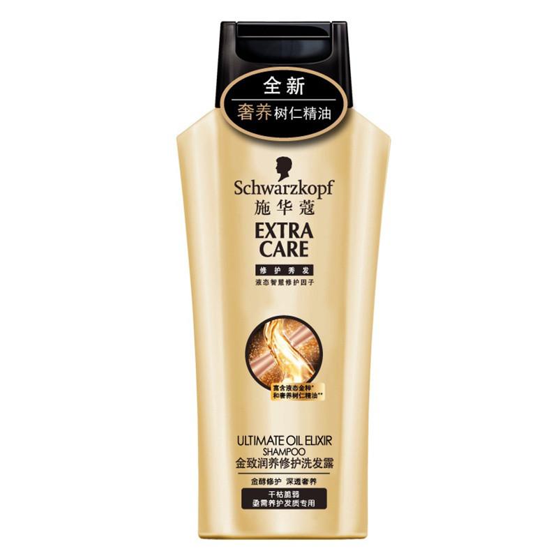 2014施华蔻金致润养精油洗发露400ml