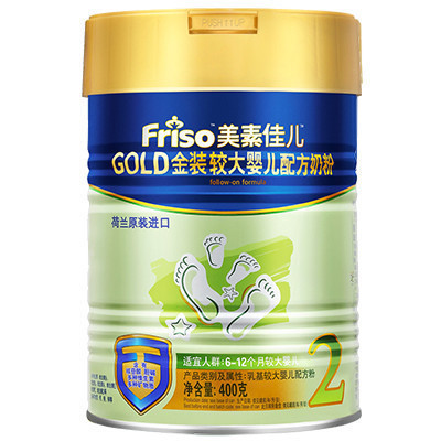 美素佳儿(Friso)金装较大婴儿配方奶粉 2段(6-12个月婴幼儿适用)400克(荷兰原装进口)