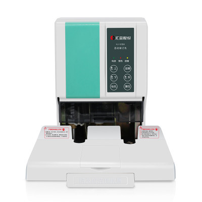 汇金(huijin)50BK全自动财务装订机 铆管热熔凭证装订机电动打孔机