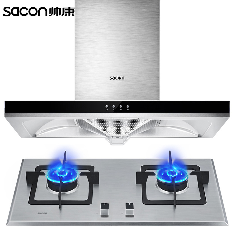 帅康(sacon)油烟机灶具套装抽油烟机燃气灶两件套6709+68K厨卫厨房欧式吸油烟机煤气灶烟灶套餐天然气