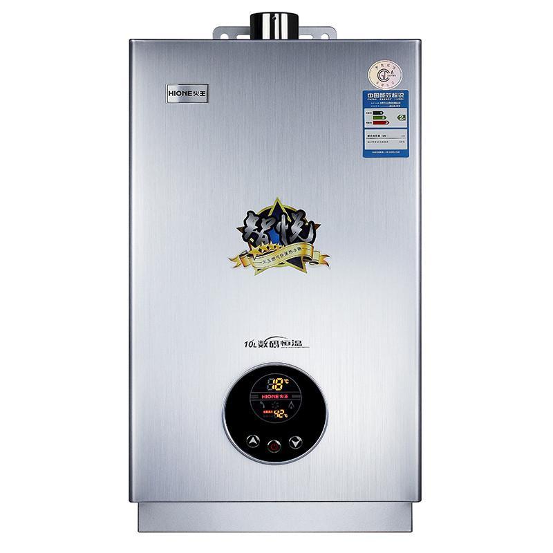 火王热水器JSQ20-H10/B1