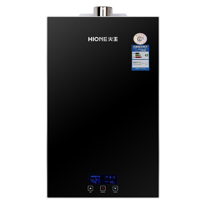 火王热水器JSG20-H10/B3