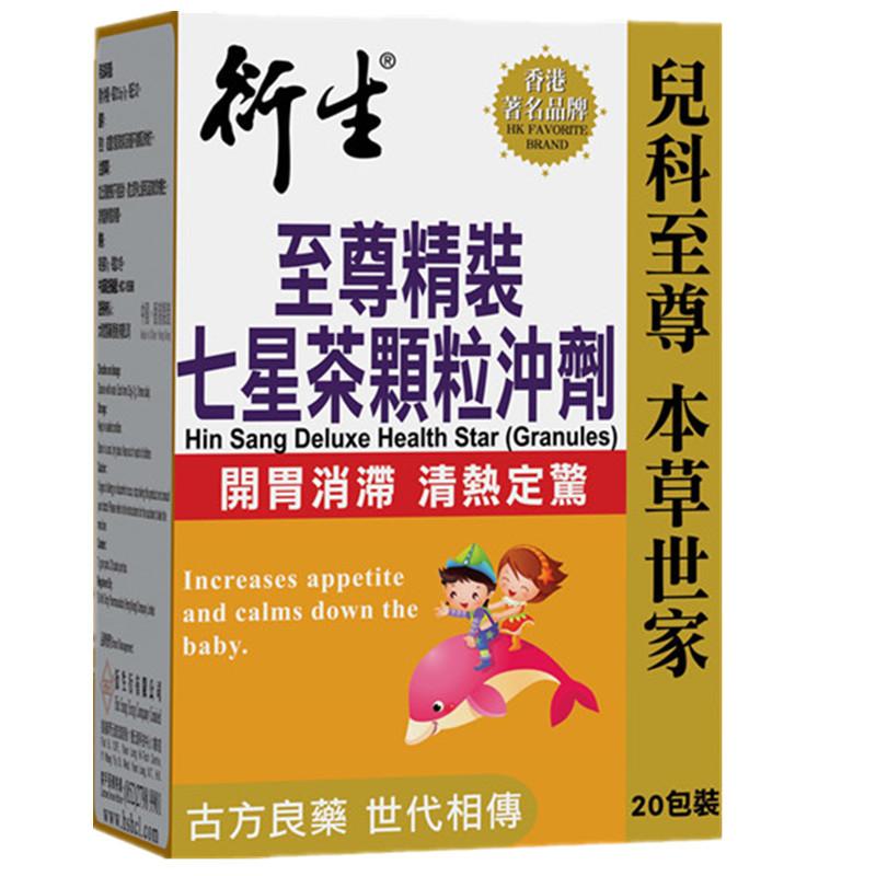 衍生 至尊精裝七星茶顆粒沖劑 20包