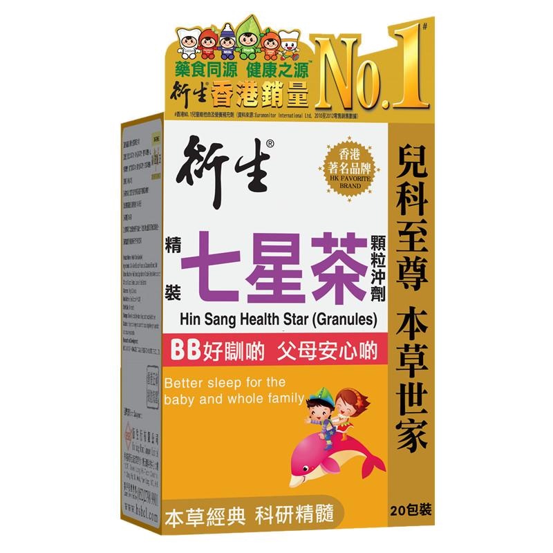 衍生香港版 精裝七星茶顆粒沖劑 20包