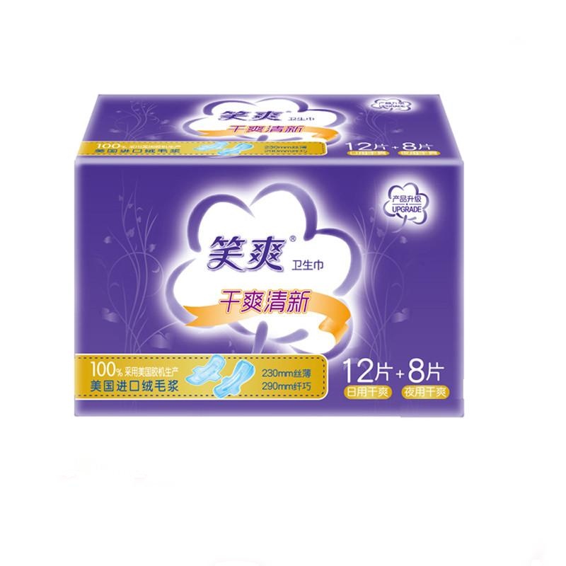 笑爽卫生巾干爽网面日用加夜用20片 国产 姨妈巾