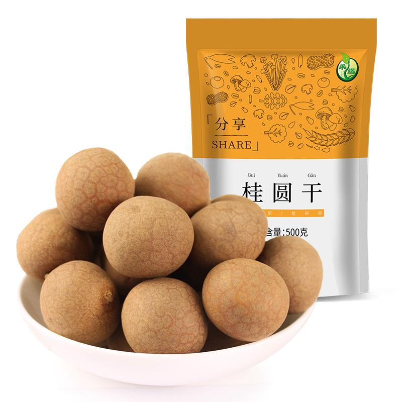 禾煜 桂圆 500g/袋 福建莆田桂圆肉厚龙眼干 南北干货滋补煲汤食材