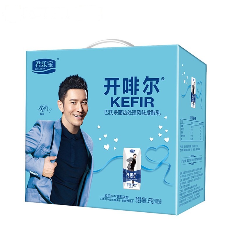 [苏宁超市]君乐宝 开啡尔原味酸奶 200g*8盒 礼盒装