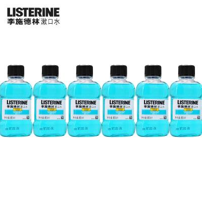 李施德林(LISTERINE) 漱口水80ML冰蓝口味6瓶装便携装