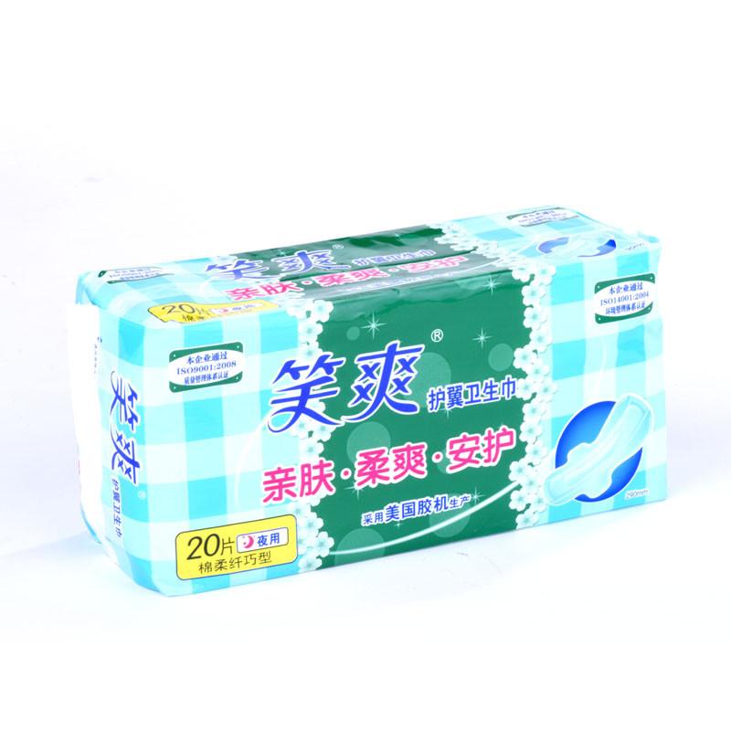 笑爽290柔棉纤巧卫生巾(20片)