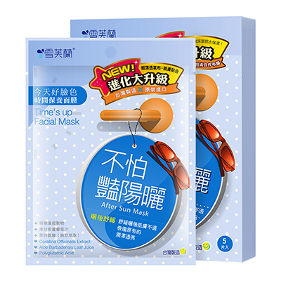 雪芙兰时间保养面膜[不怕艳阳晒](晒后舒缓)5片/盒