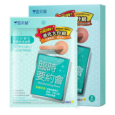 雪芙兰时间保养面膜[临时要约会](柔嫩保湿)5片/盒