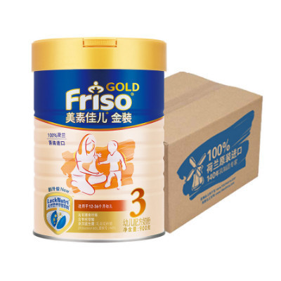 [苏宁自营]美素佳儿(Friso)金装幼儿配方奶粉3段(1-3岁)900g*12桶 荷兰原装进口