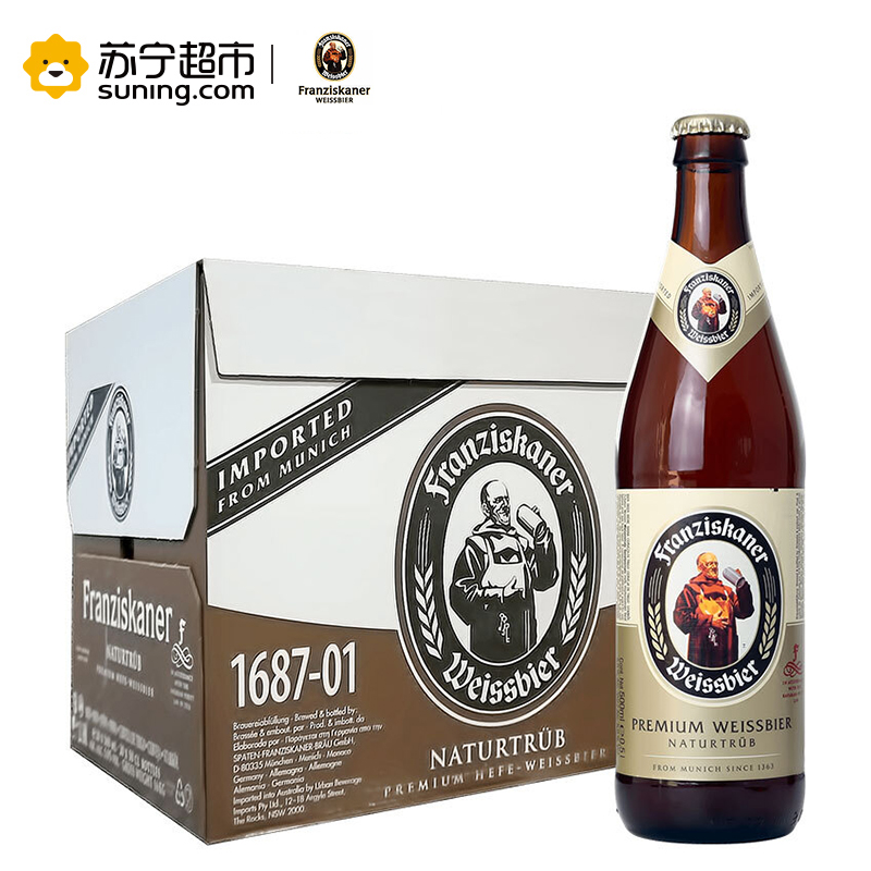 范佳乐小麦黑啤瓶装啤酒500ml