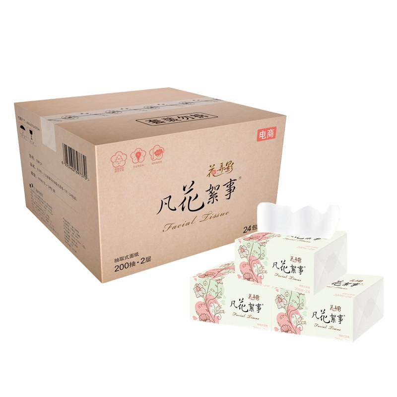 花弄影 抽纸 凡花絮事系列二层200抽24包小规格(短幅)卫生纸(整箱销售)