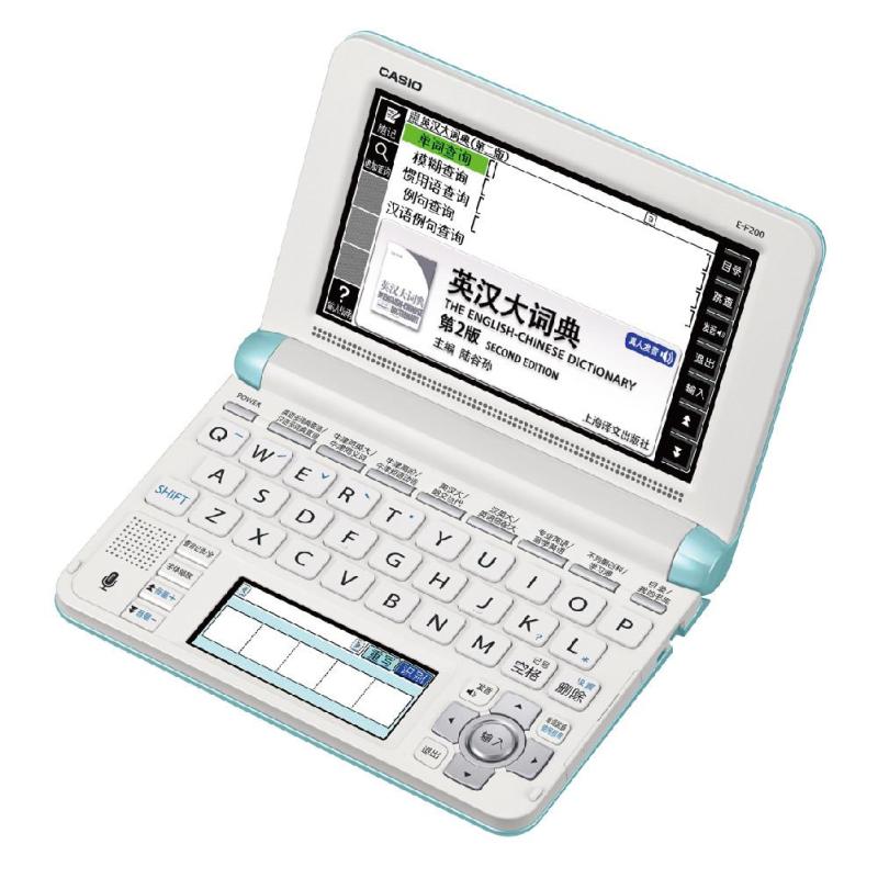 Casio/卡西欧 E-F200LG 电子词典 英汉辞典 大学 留学 糖果绿