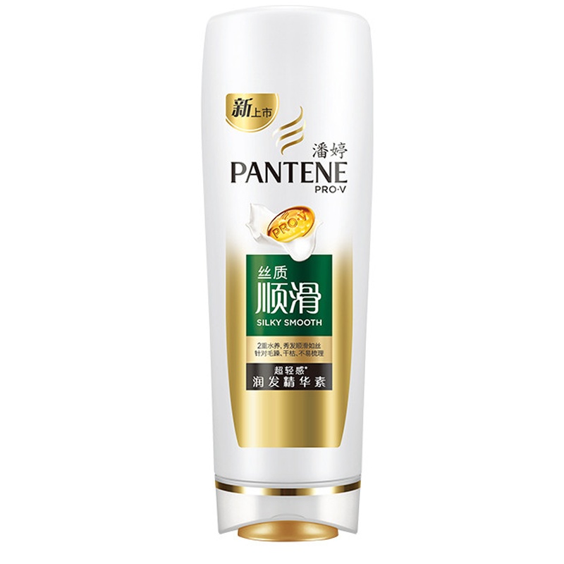 潘婷(PANTENE)丝质顺滑润发精华素护发素80ML 旅行装(此商品为非卖品,介意者请勿购买)深层滋养护发素