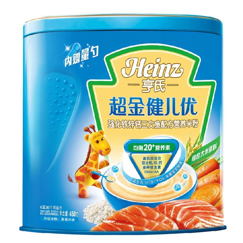 Heinz亨氏金装健儿优强化铁锌钙三文鱼配方营养米粉450g 宝宝辅食